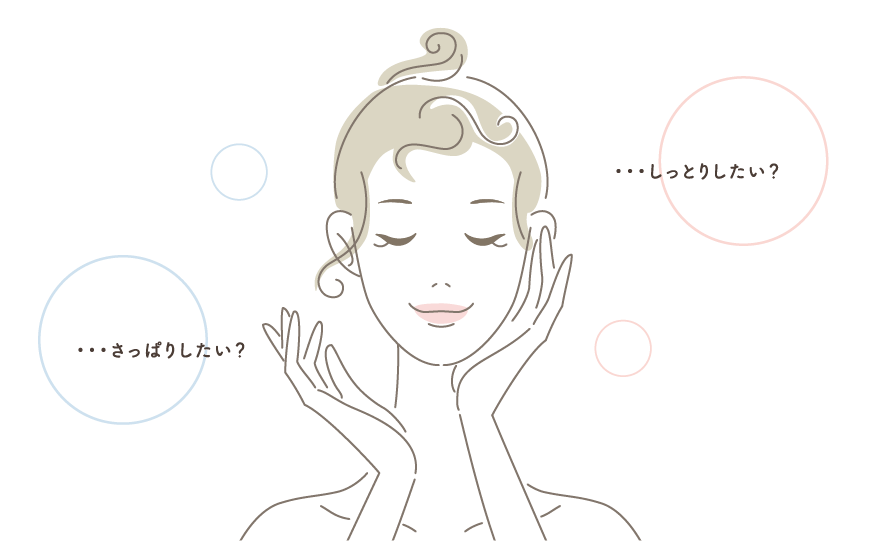 頬に手を当てて悩む女性、さっぱりしたい？しっとりしたい？